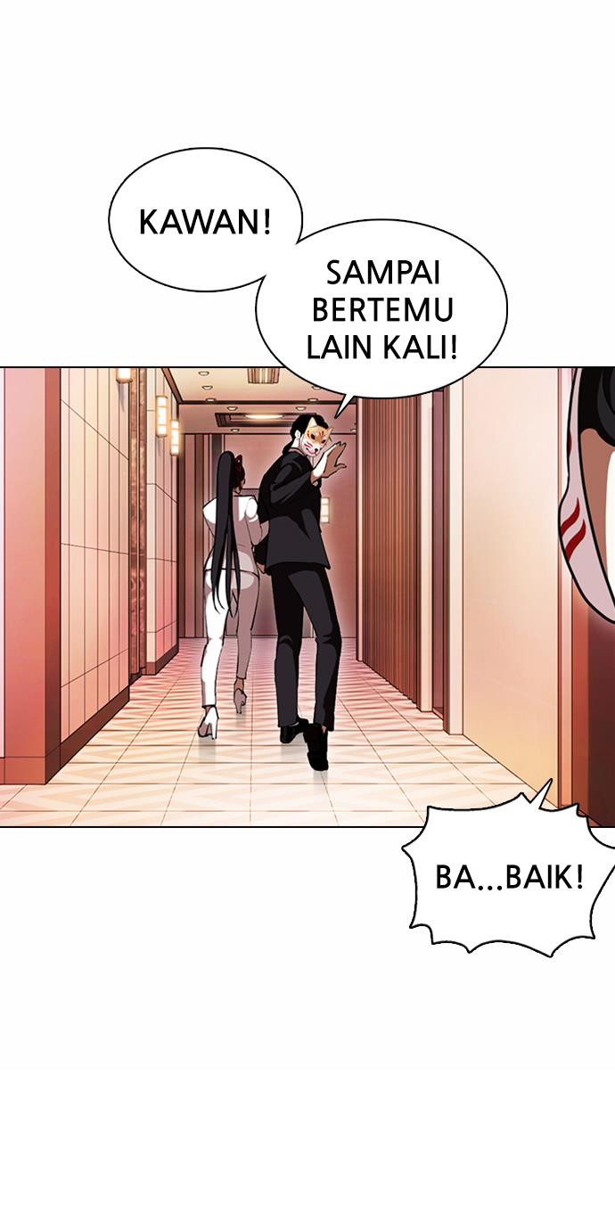 lookism - Chapter: 374