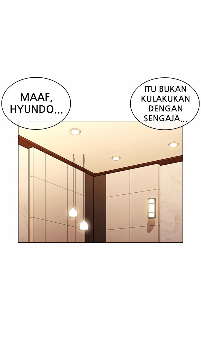 lookism - Chapter: 374