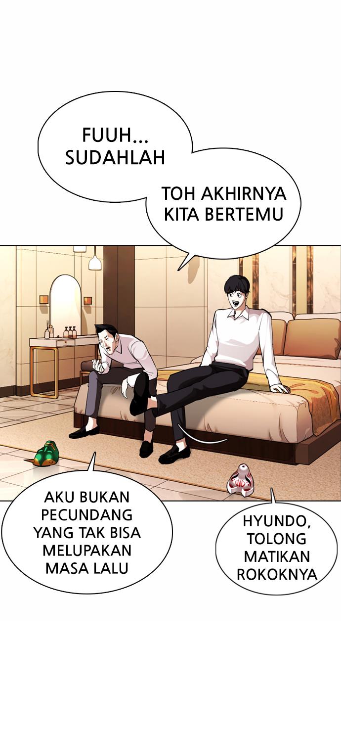 lookism - Chapter: 374