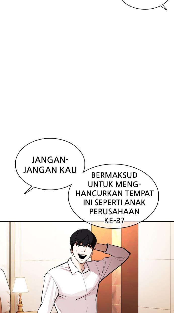 lookism - Chapter: 374