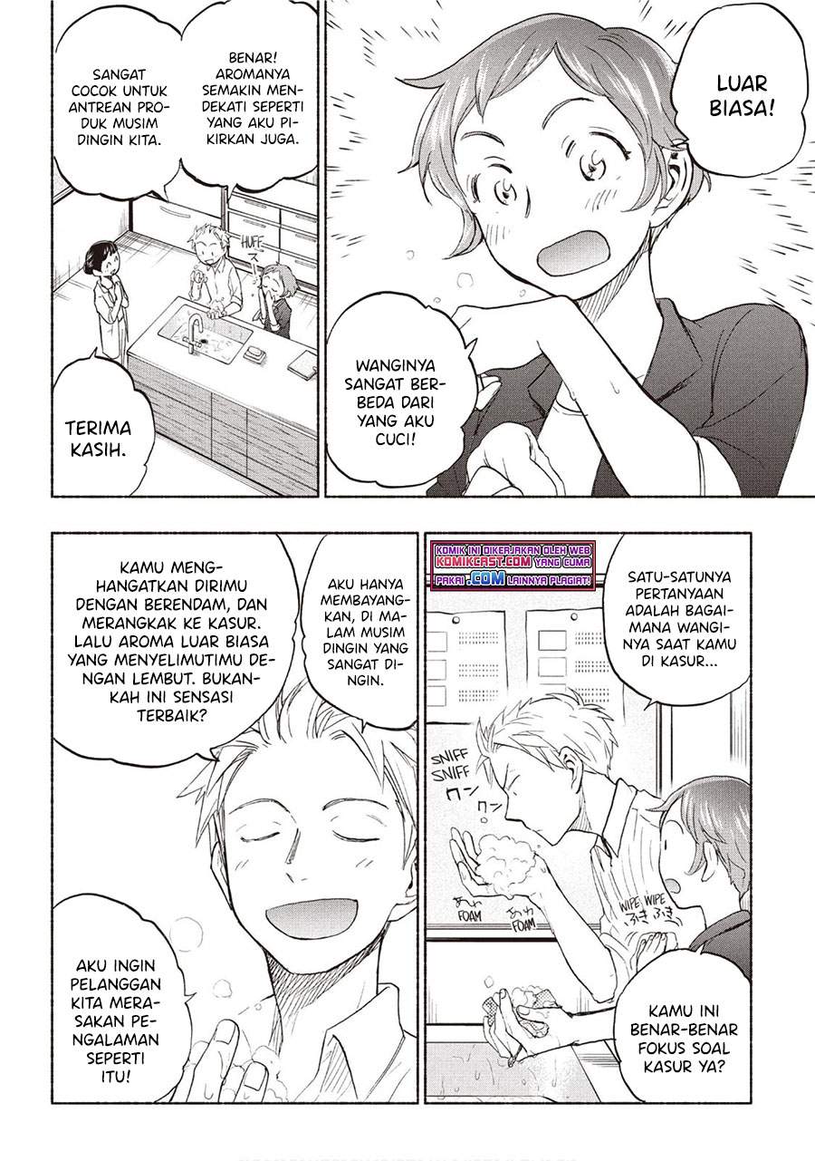 sweat-and-soap - Chapter: 20