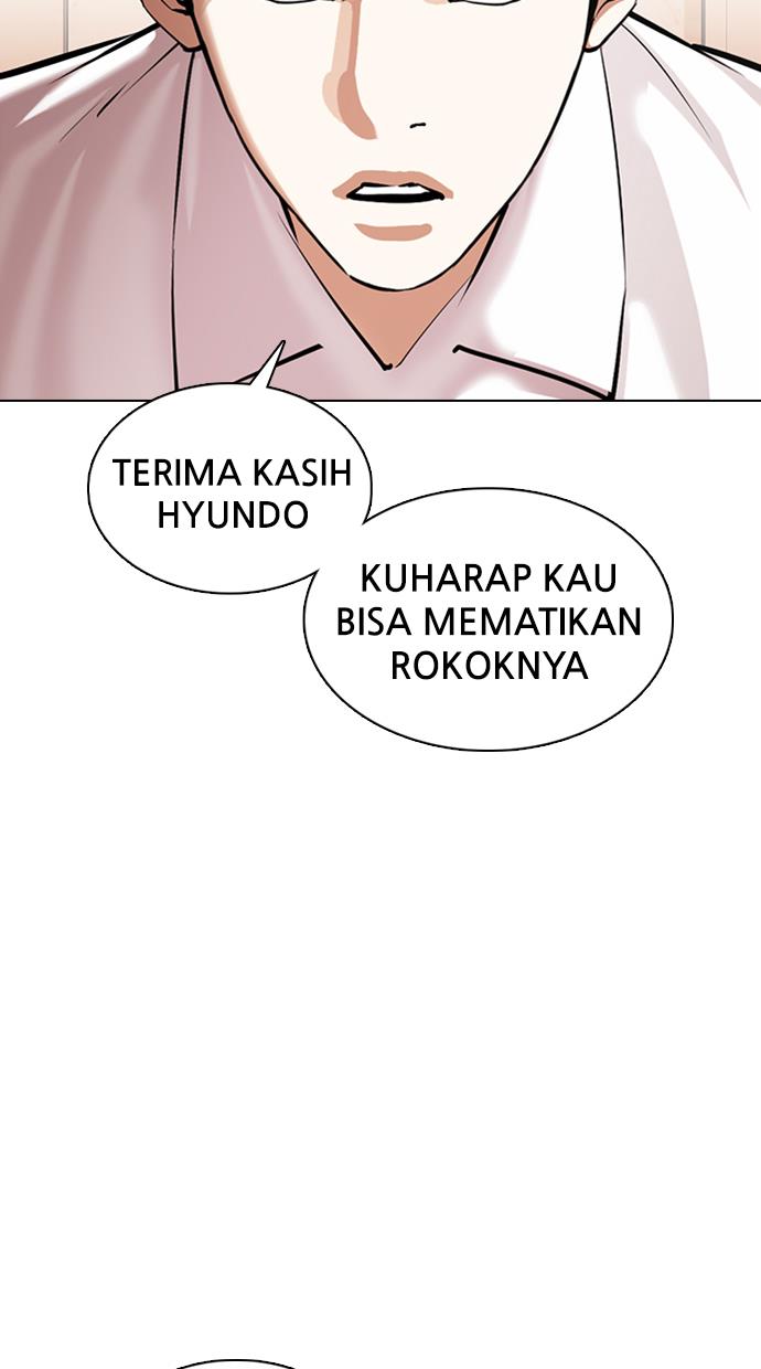 lookism - Chapter: 374