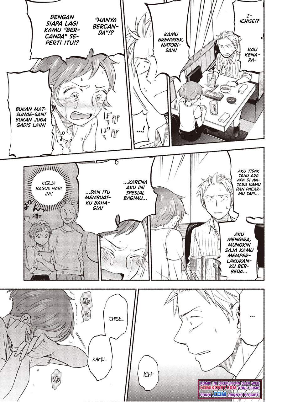 sweat-and-soap - Chapter: 20