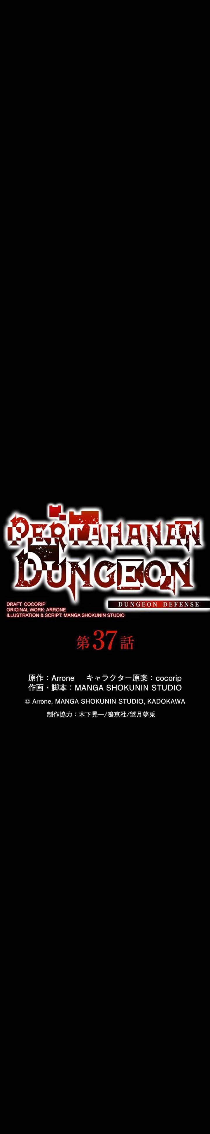 dungeon-defense - Chapter: 37