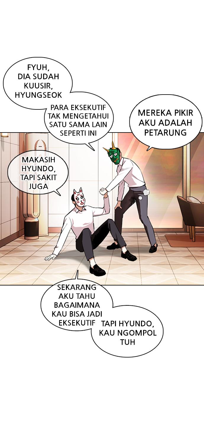 lookism - Chapter: 374