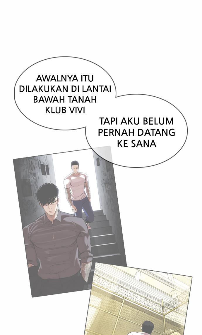 lookism - Chapter: 374