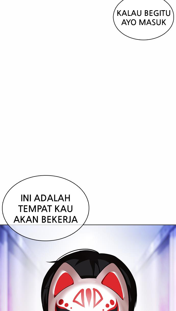 lookism - Chapter: 374