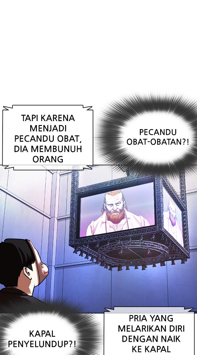 lookism - Chapter: 374