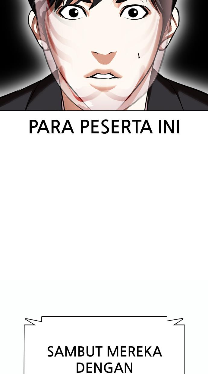 lookism - Chapter: 374