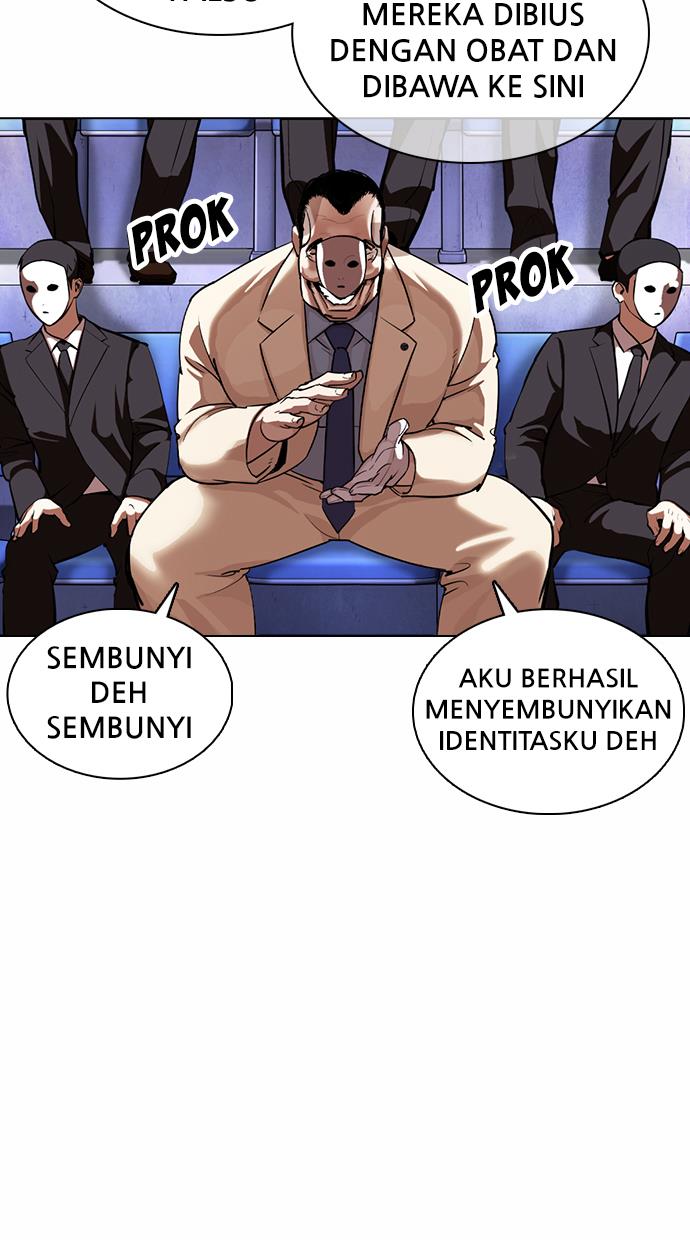 lookism - Chapter: 374