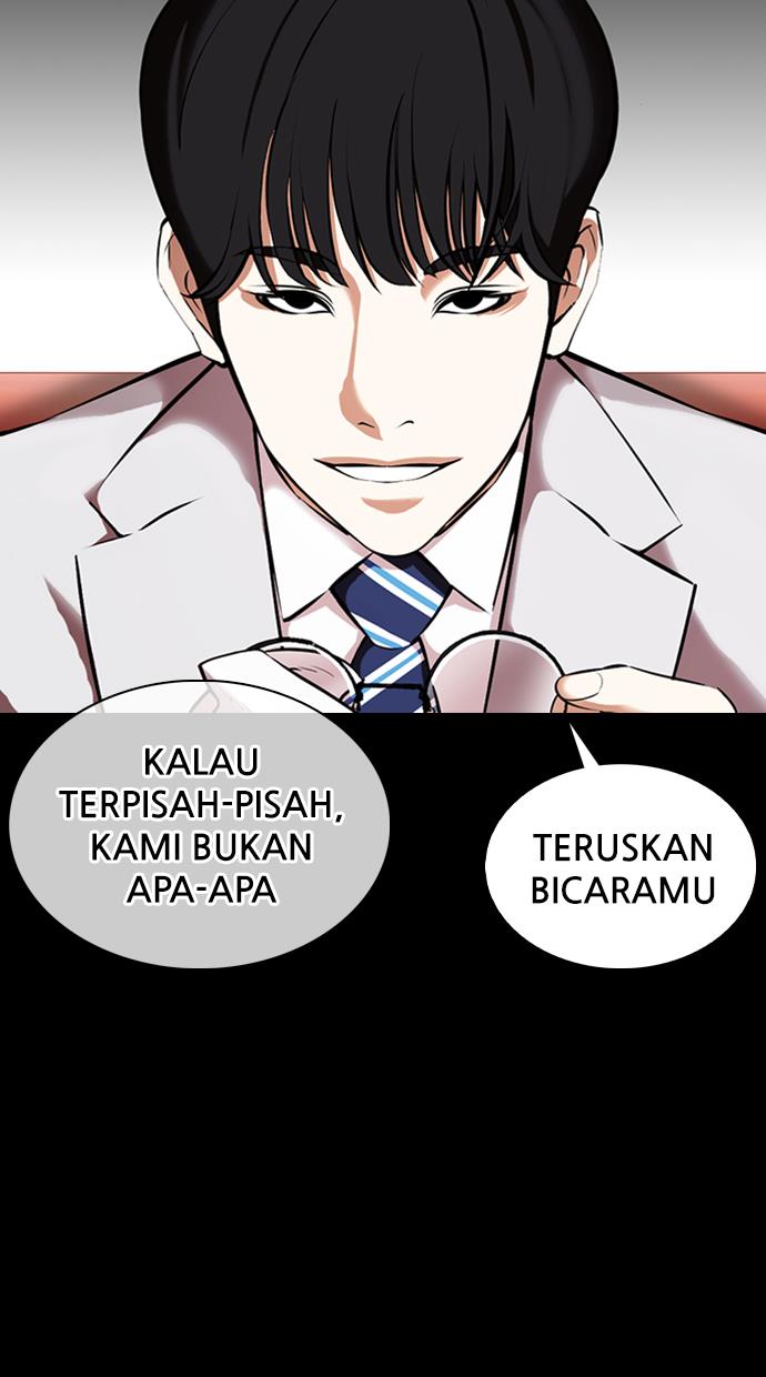 lookism - Chapter: 374