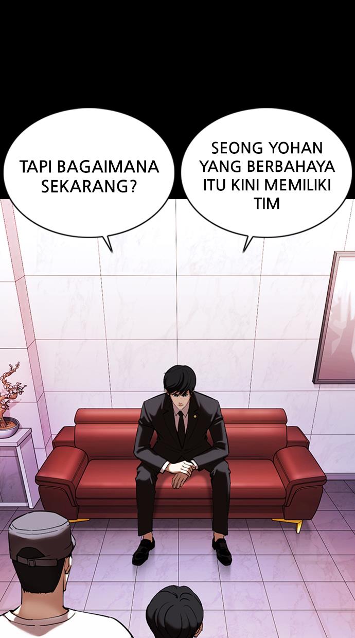 lookism - Chapter: 374