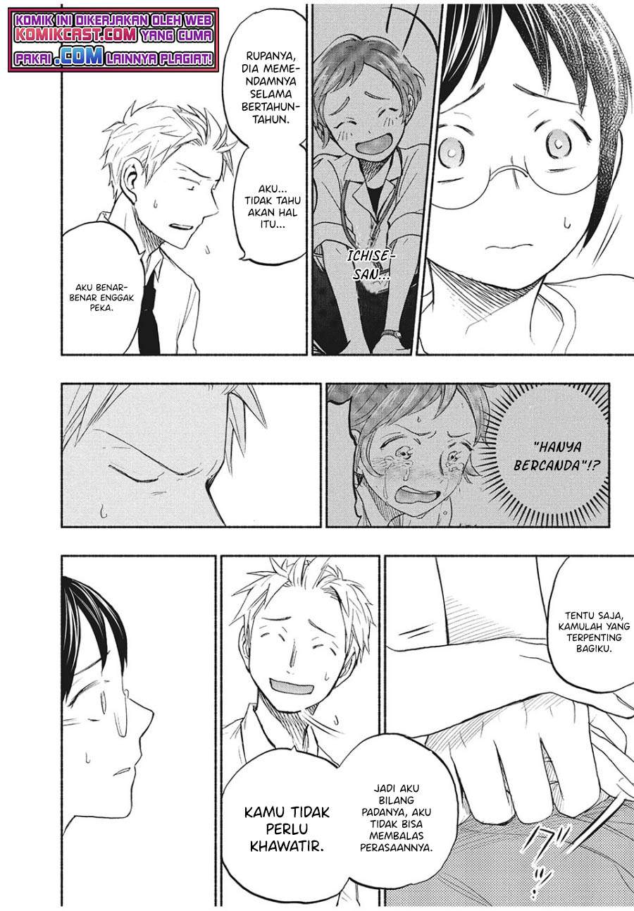 sweat-and-soap - Chapter: 21