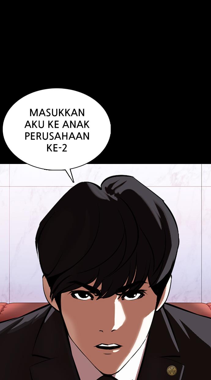 lookism - Chapter: 374