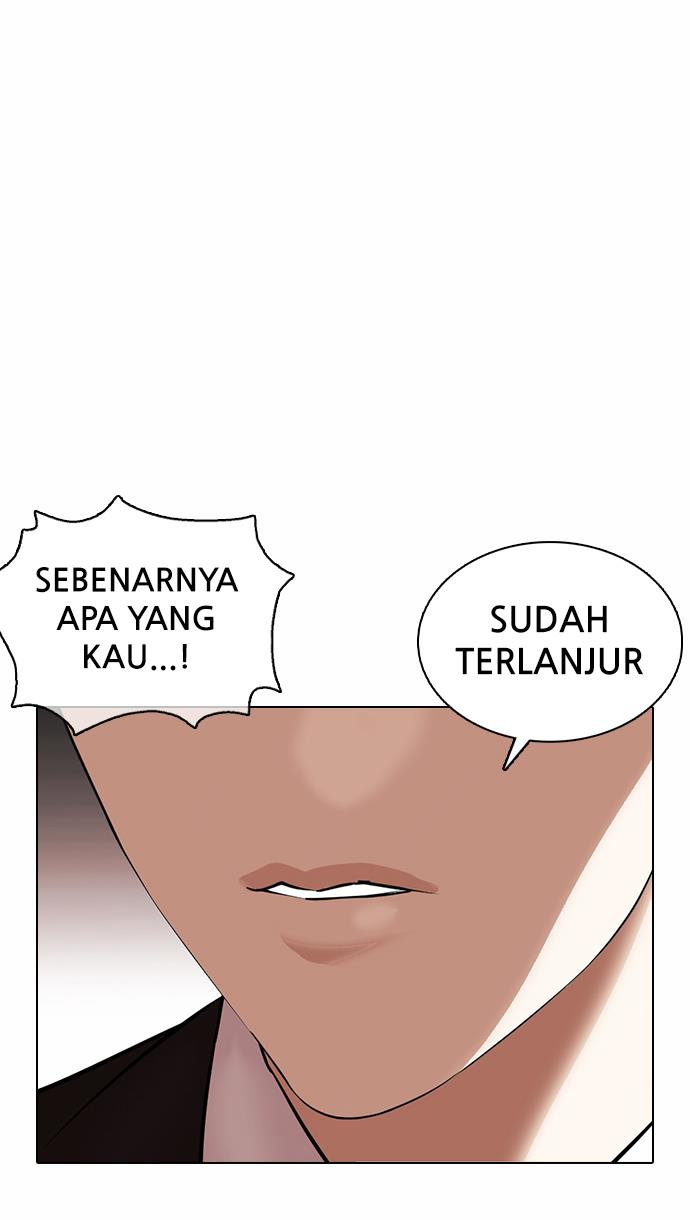 lookism - Chapter: 374