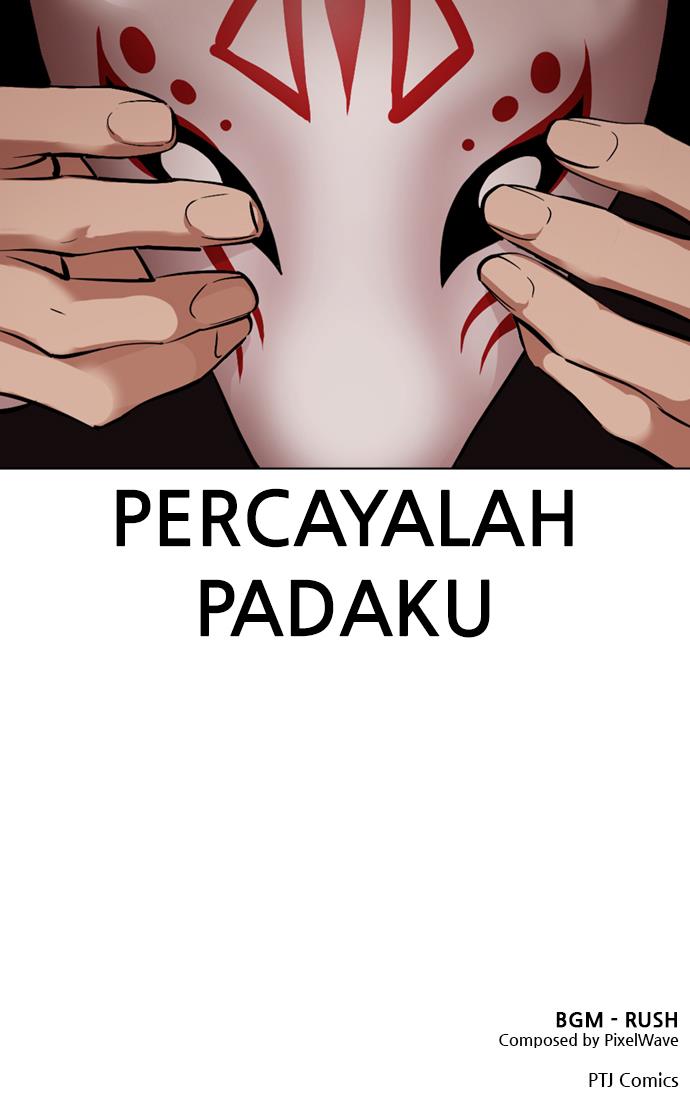 lookism - Chapter: 374