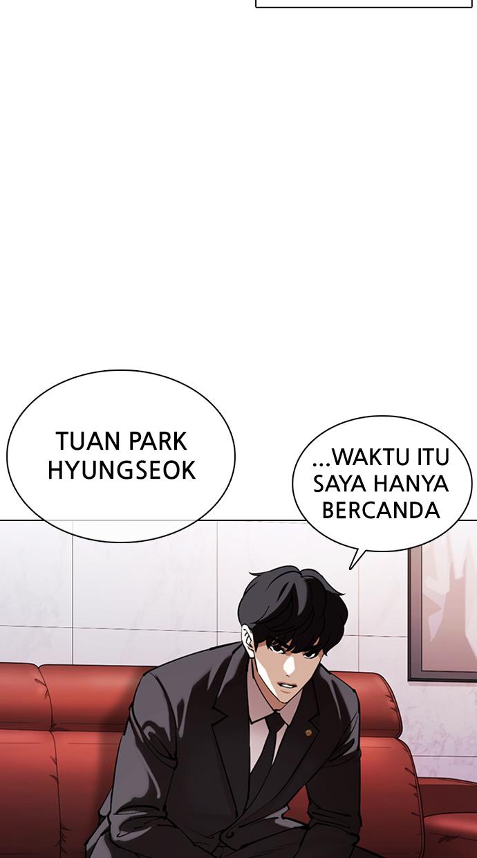 lookism - Chapter: 373