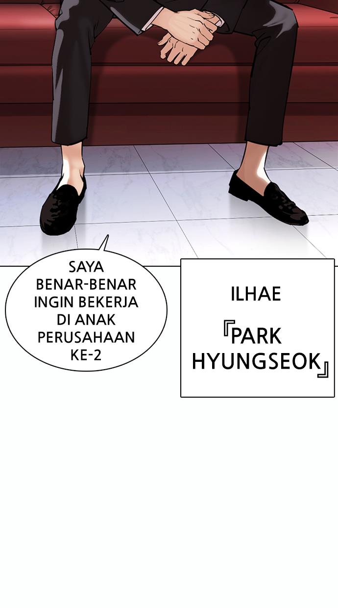 lookism - Chapter: 373