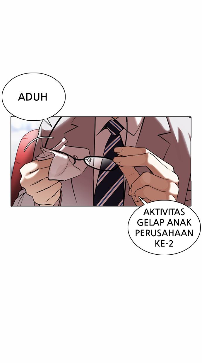 lookism - Chapter: 373