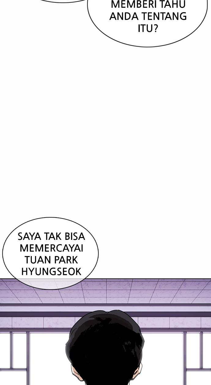 lookism - Chapter: 373