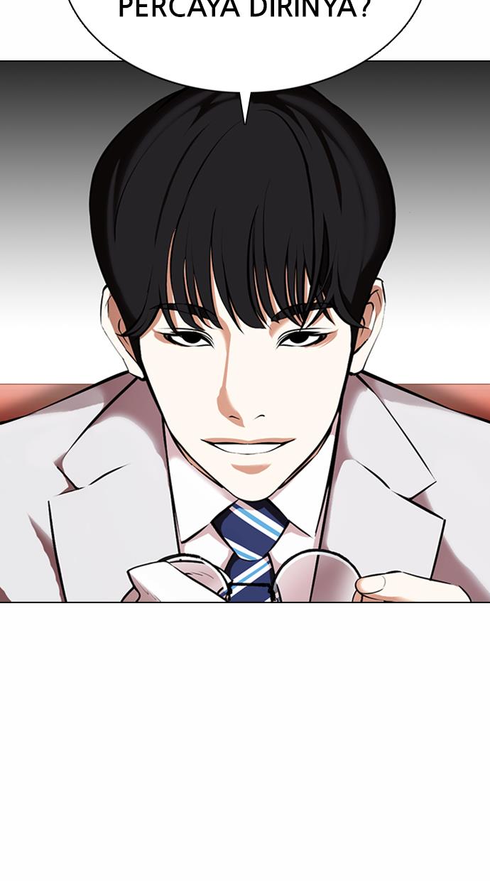 lookism - Chapter: 373