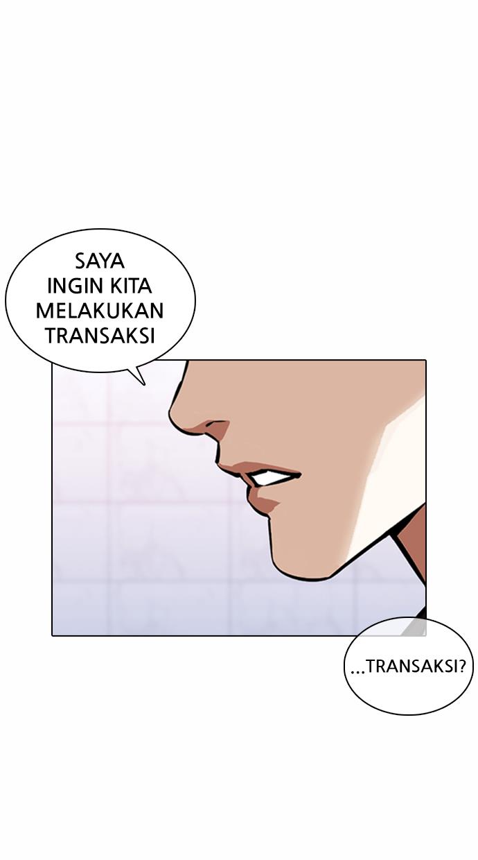 lookism - Chapter: 373