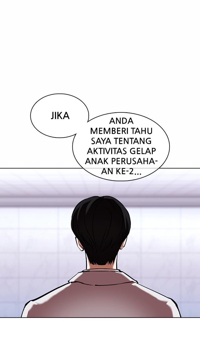 lookism - Chapter: 373