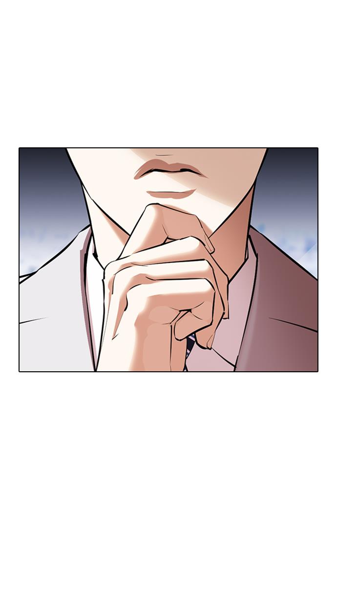 lookism - Chapter: 373