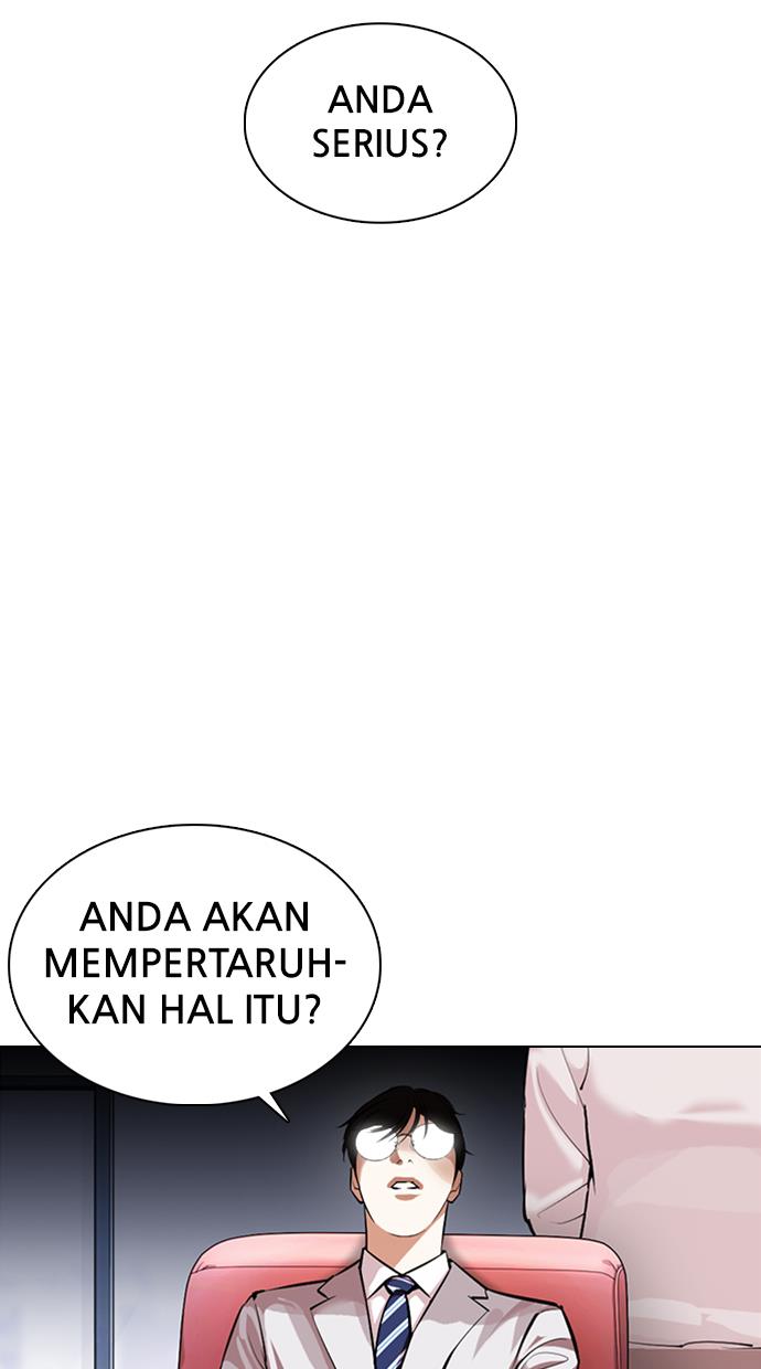 lookism - Chapter: 373