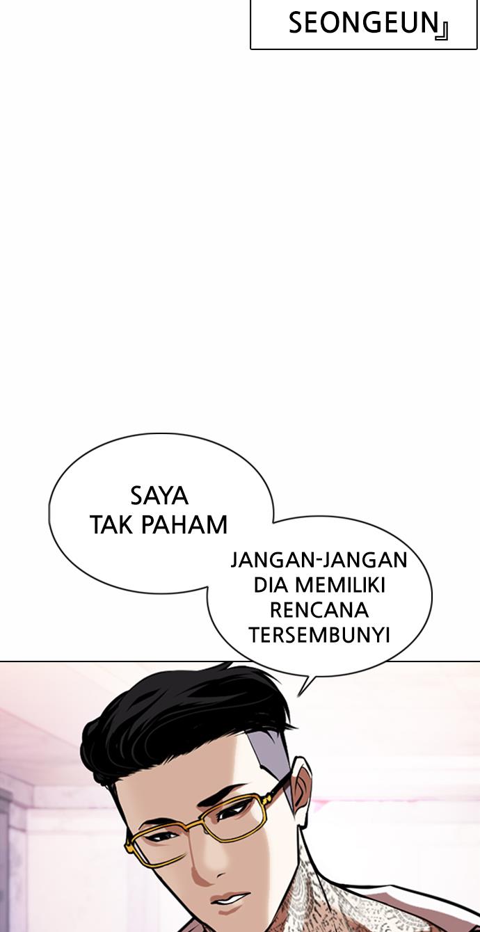 lookism - Chapter: 373