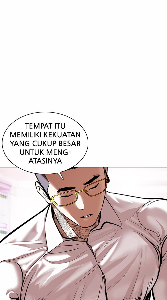 lookism - Chapter: 373