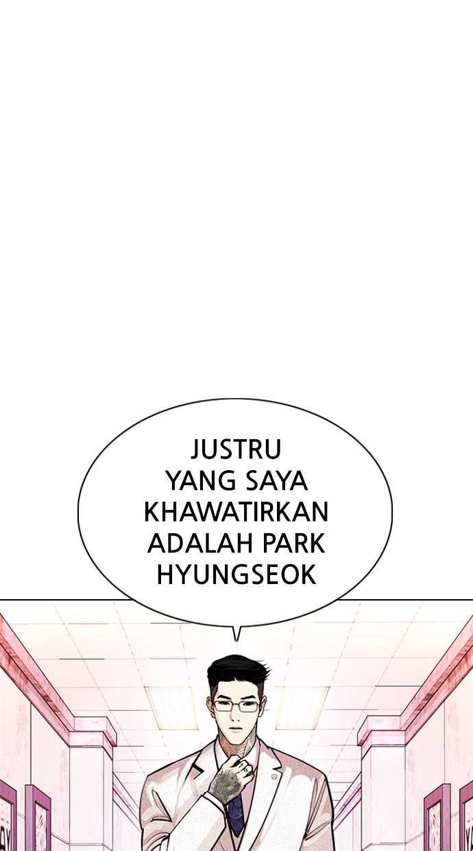 lookism - Chapter: 373