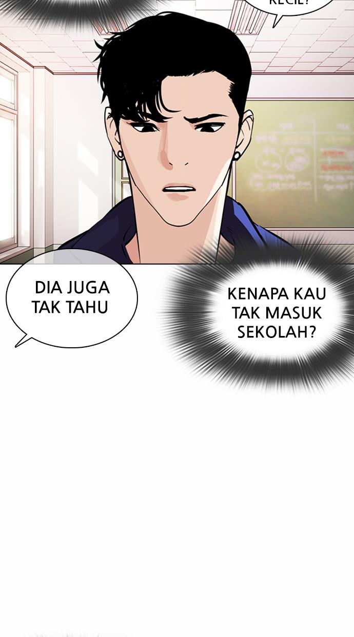 lookism - Chapter: 373