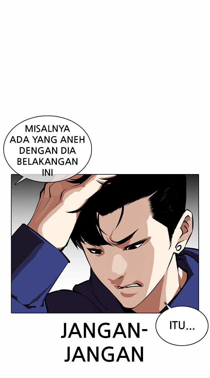 lookism - Chapter: 373