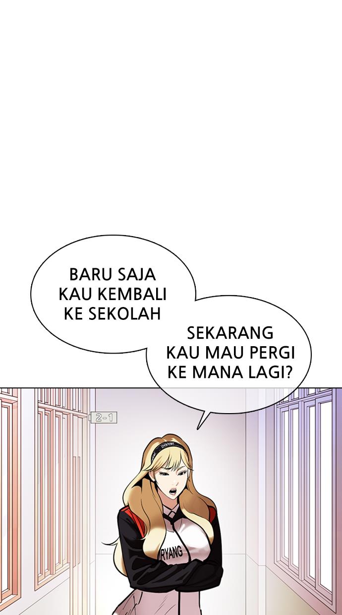 lookism - Chapter: 373