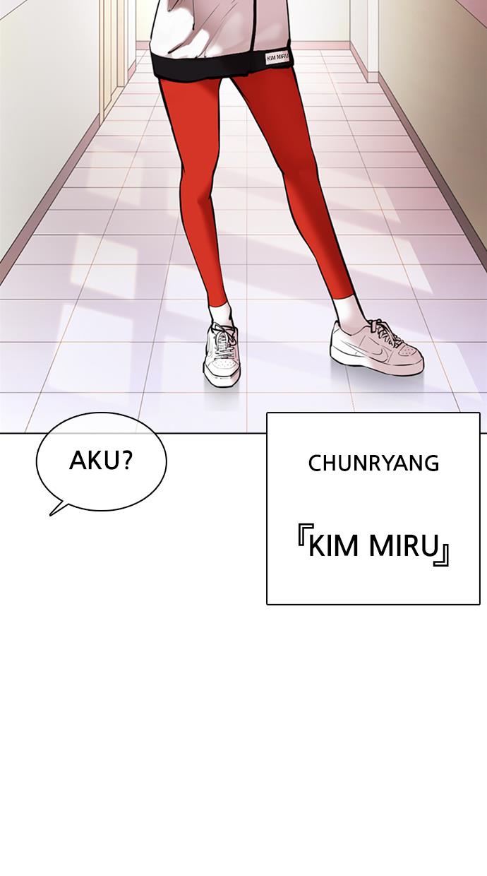 lookism - Chapter: 373