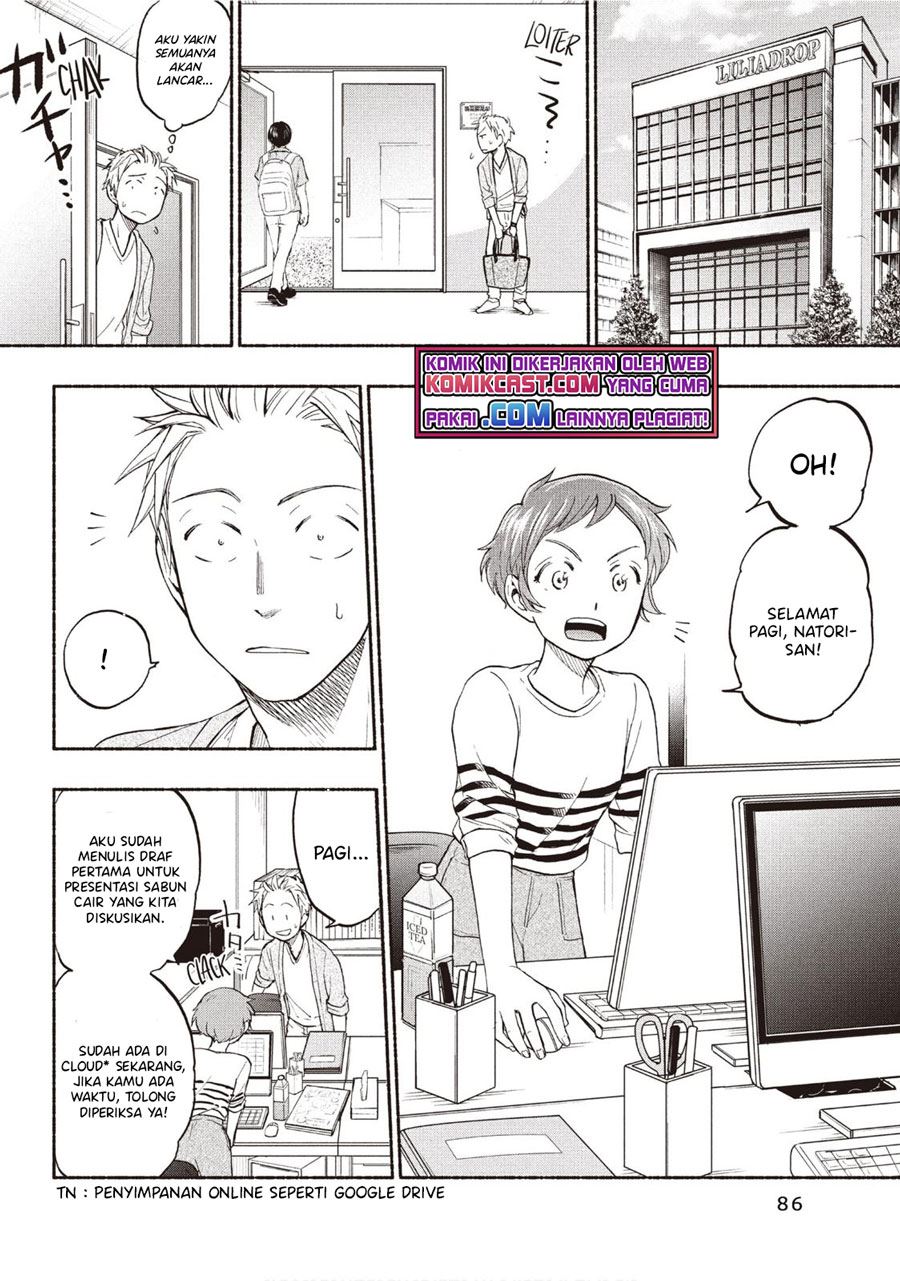 sweat-and-soap - Chapter: 22