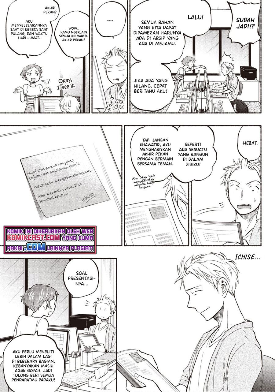 sweat-and-soap - Chapter: 22