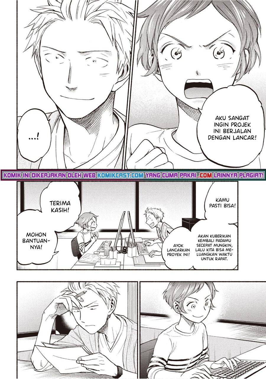 sweat-and-soap - Chapter: 22