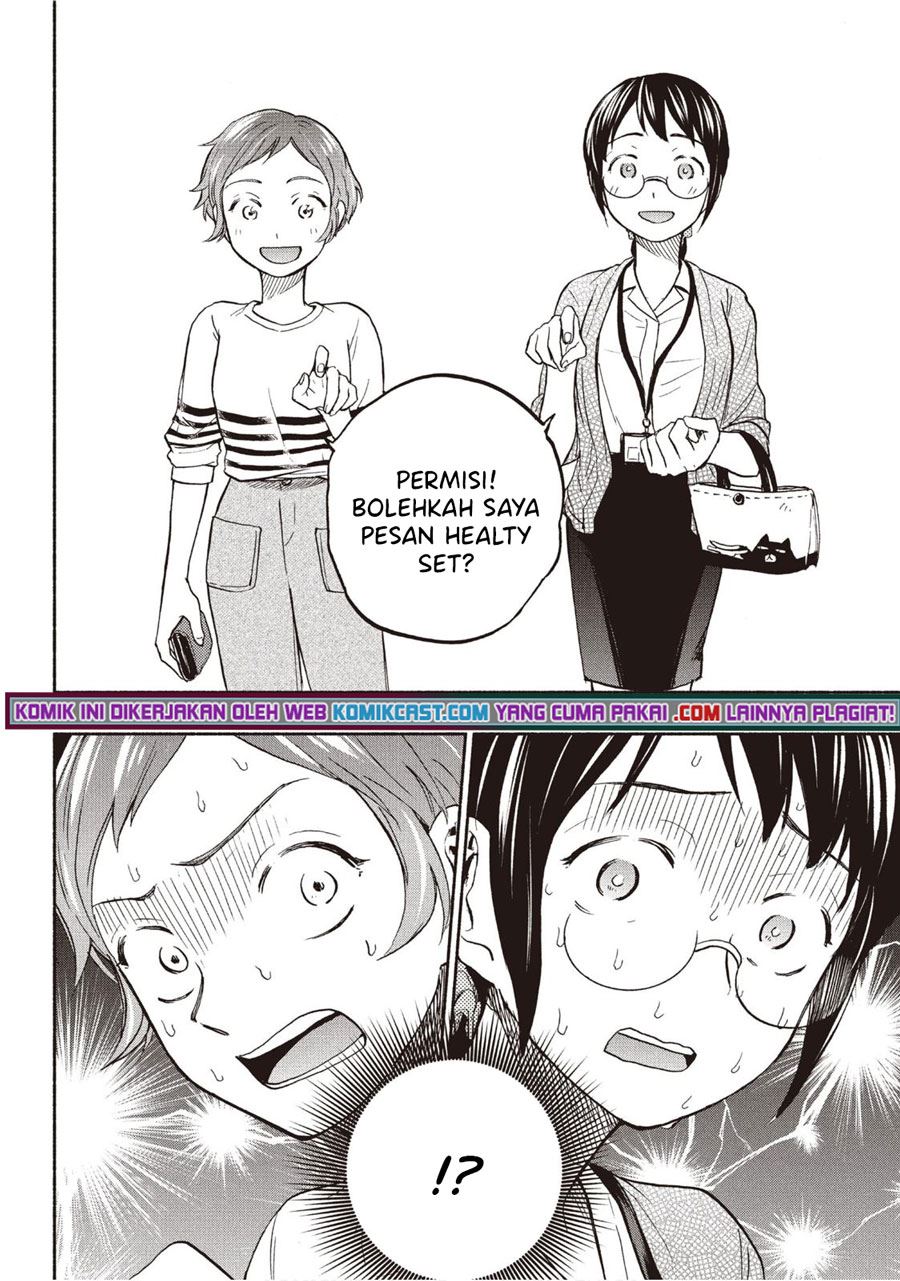 sweat-and-soap - Chapter: 22