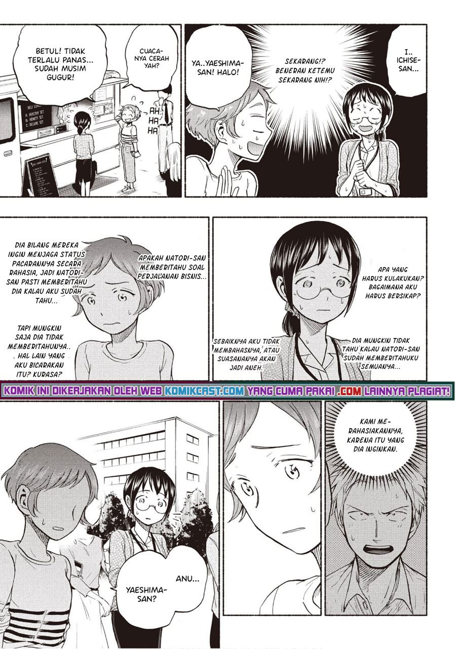 sweat-and-soap - Chapter: 22
