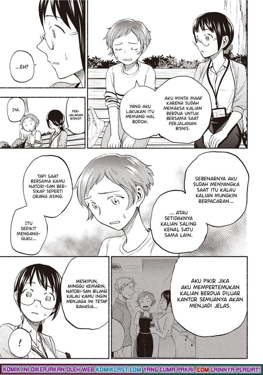 sweat-and-soap - Chapter: 22