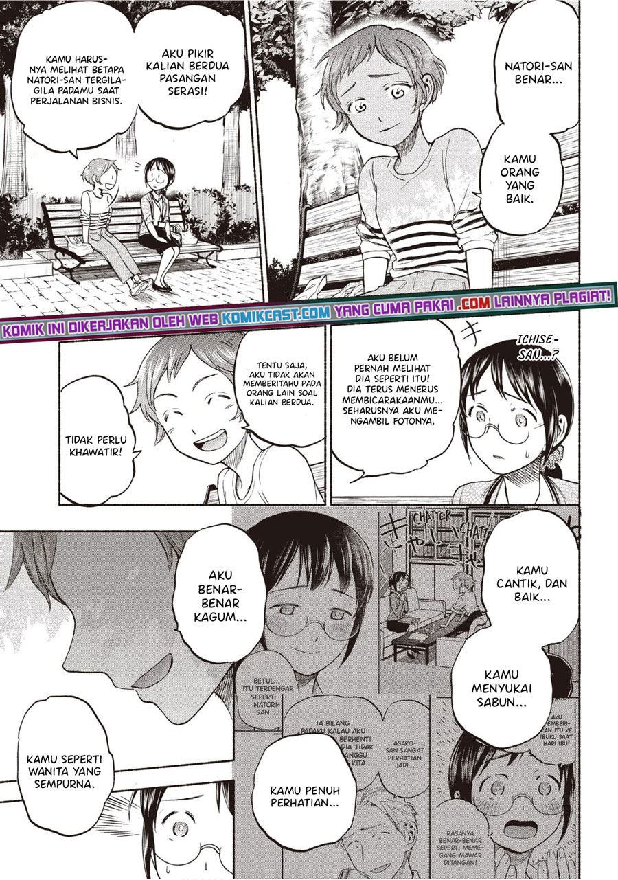 sweat-and-soap - Chapter: 22