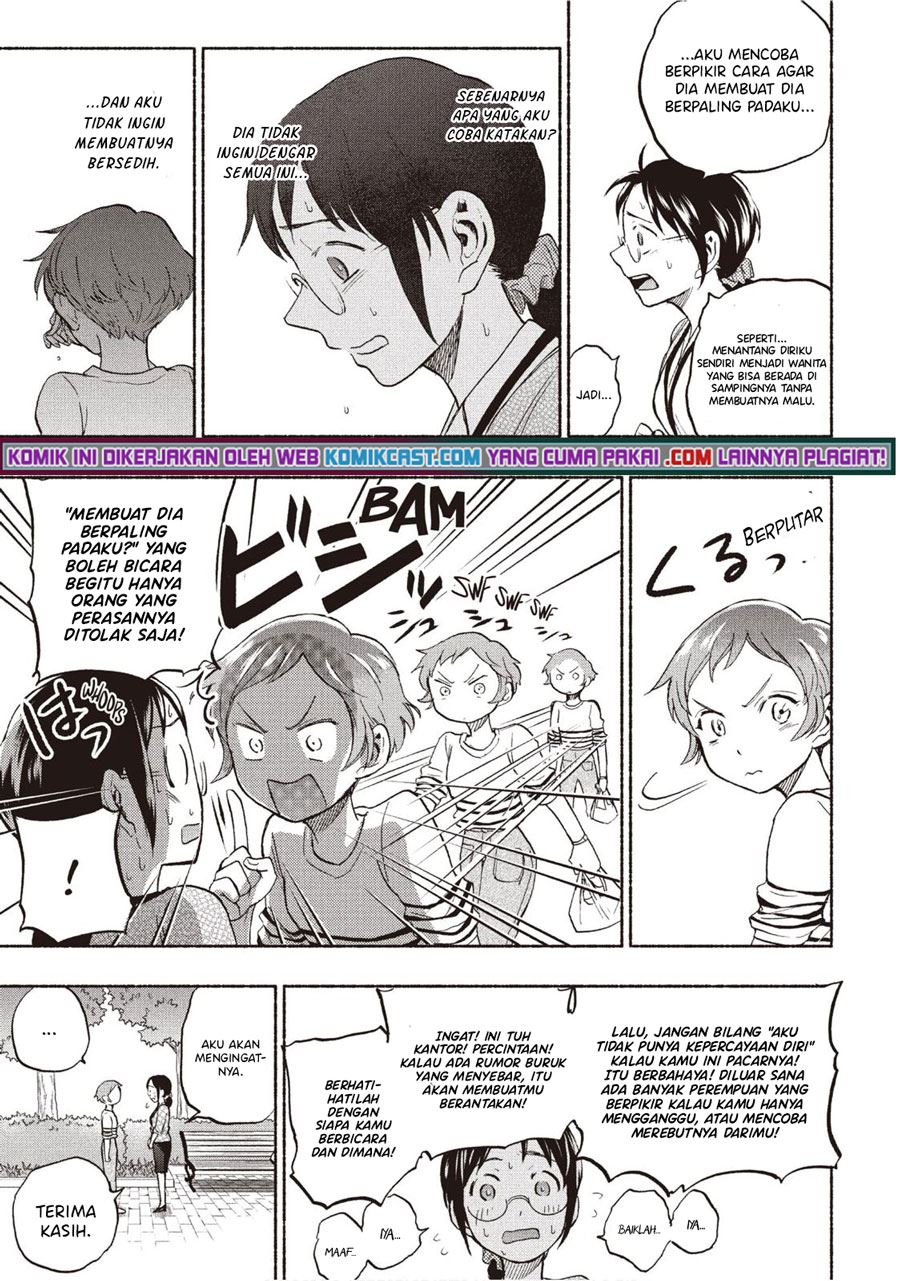 sweat-and-soap - Chapter: 22