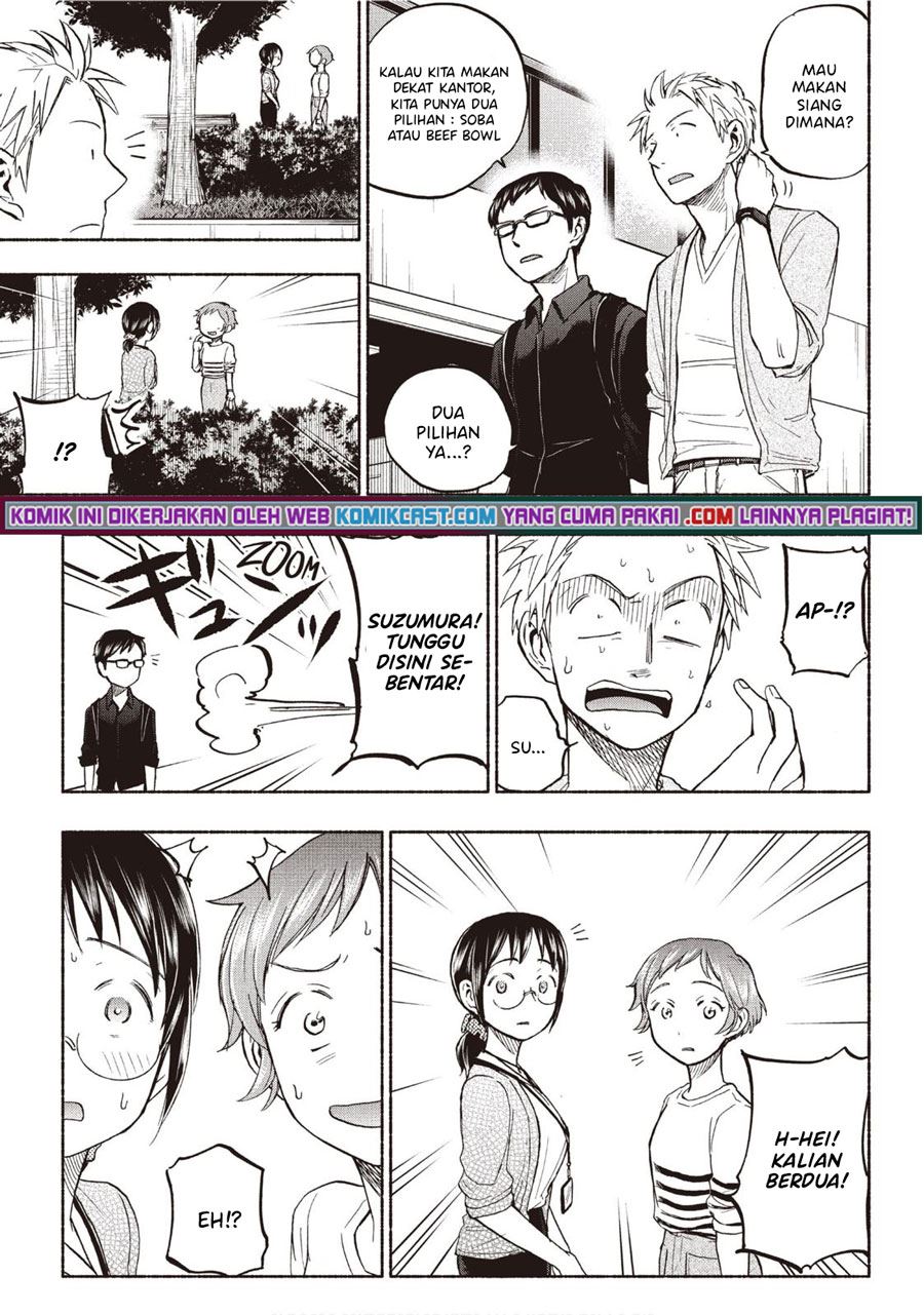 sweat-and-soap - Chapter: 22