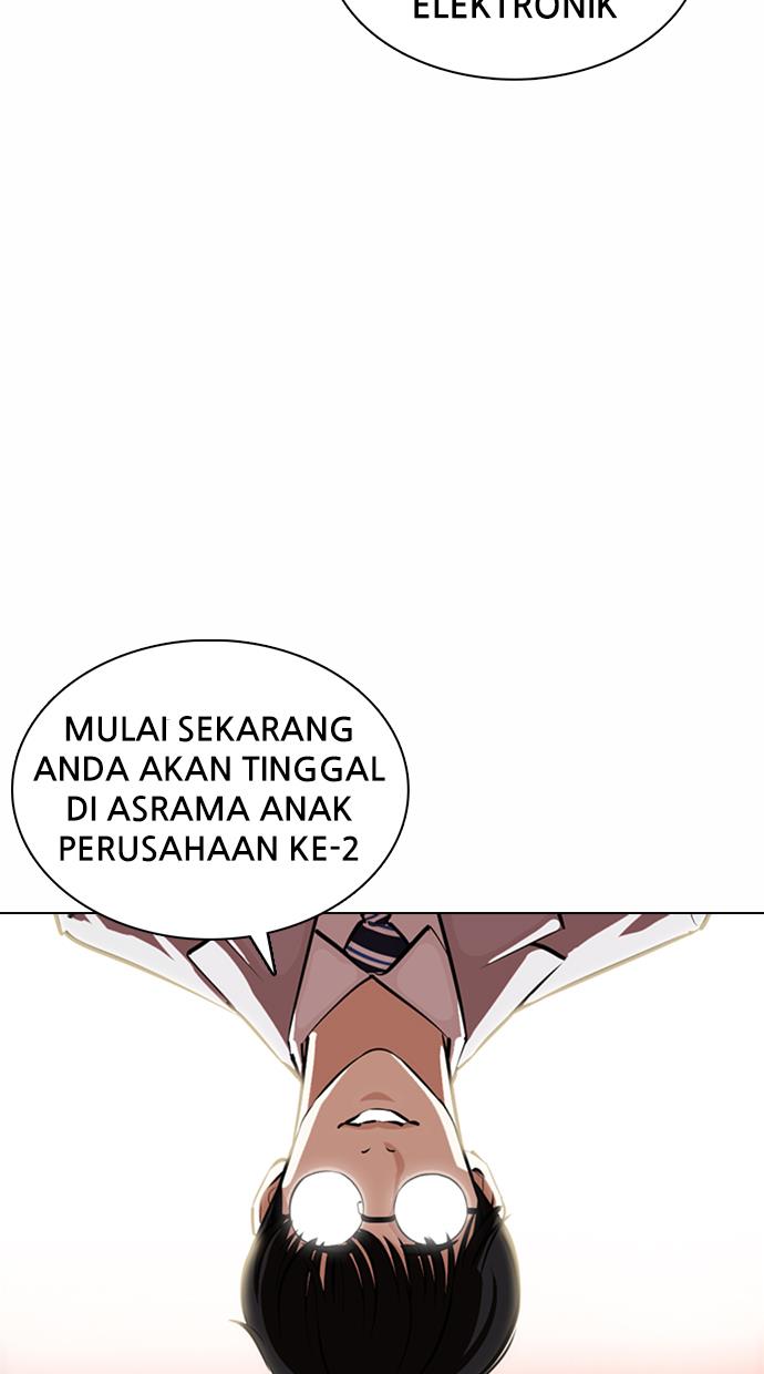 lookism - Chapter: 373