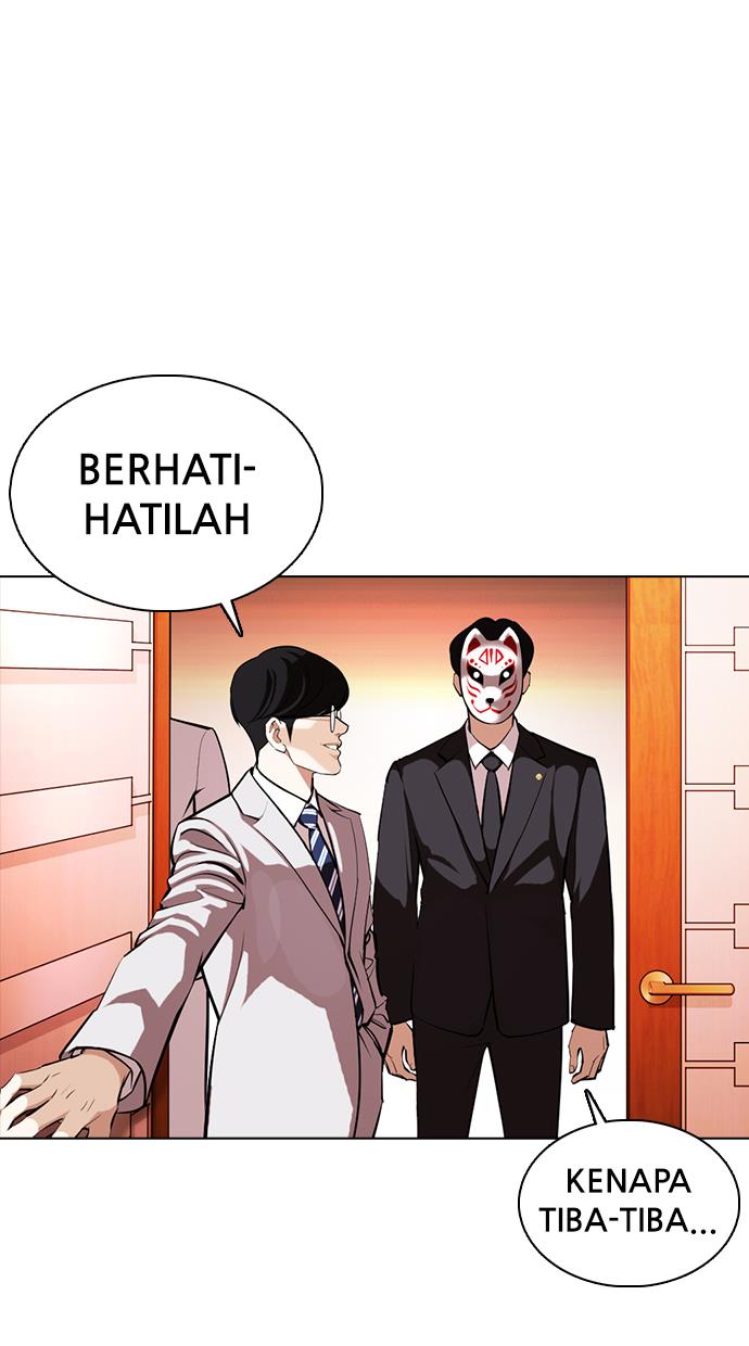 lookism - Chapter: 373