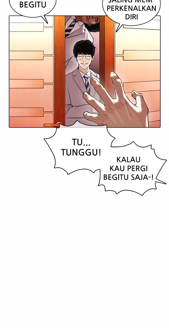 lookism - Chapter: 373