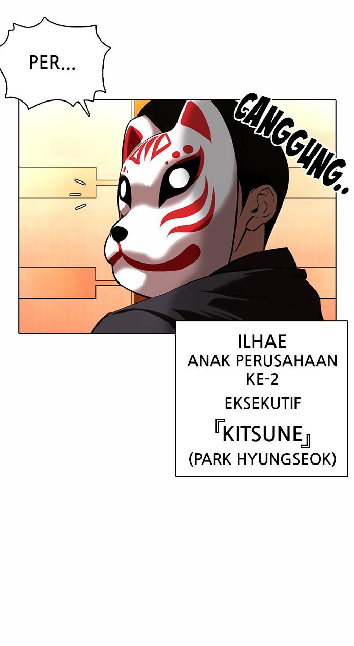 lookism - Chapter: 373