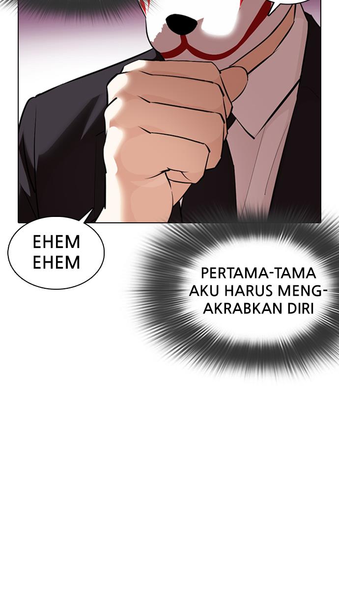 lookism - Chapter: 373